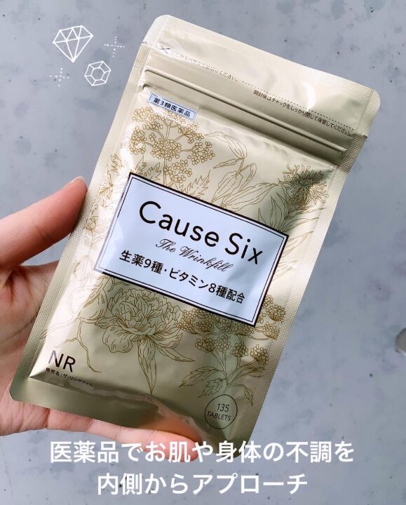 コーズシックス ザ・リンクフィル