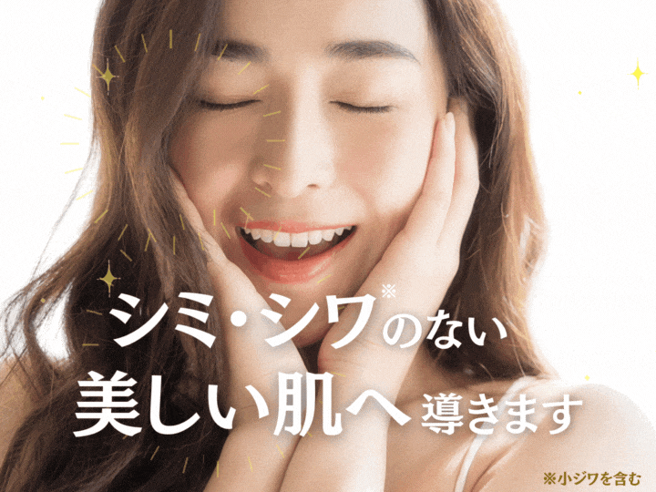 コーズシックス ザ・リンクフィルでシミやシワを改善