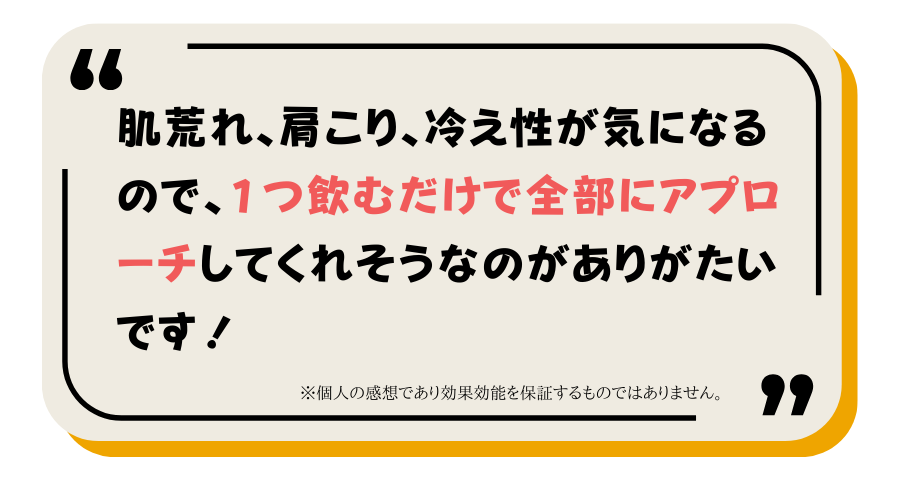 コーズシックス ザ・リンクフィルの口コミ