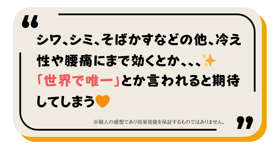 コーズシックス ザ・リンクフィルの口コミ