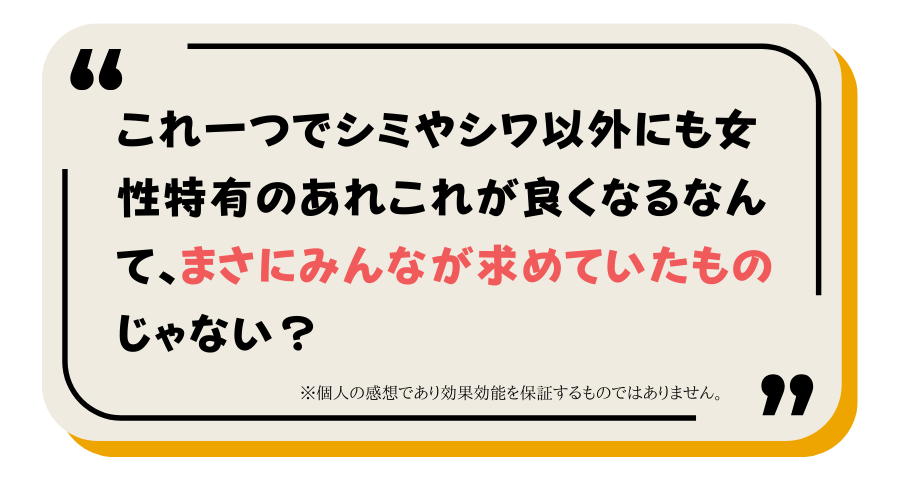 コーズシックス ザ・リンクフィルの口コミ