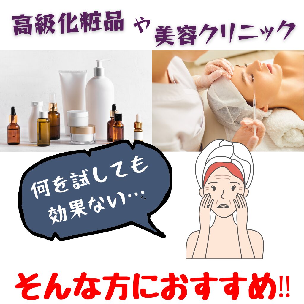 スキンケアの悩み