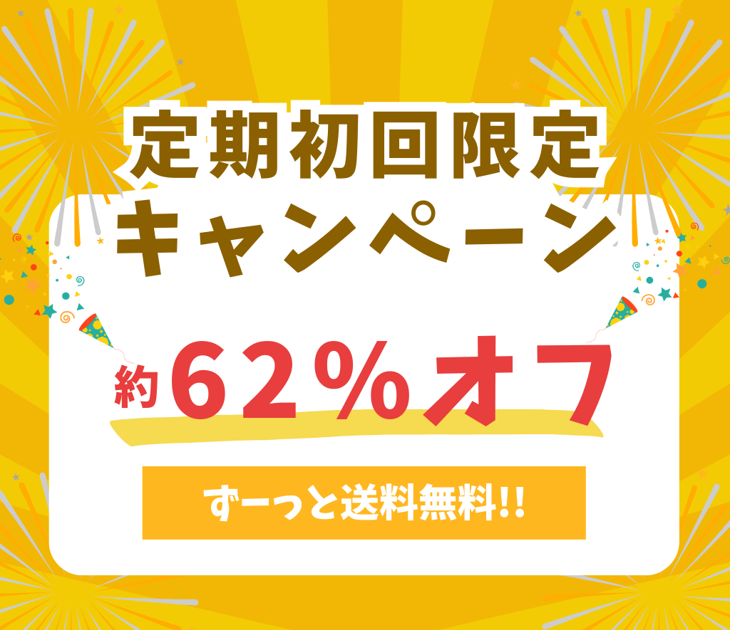 コーズシックス ザ・リンクフィルの特別キャンペーン